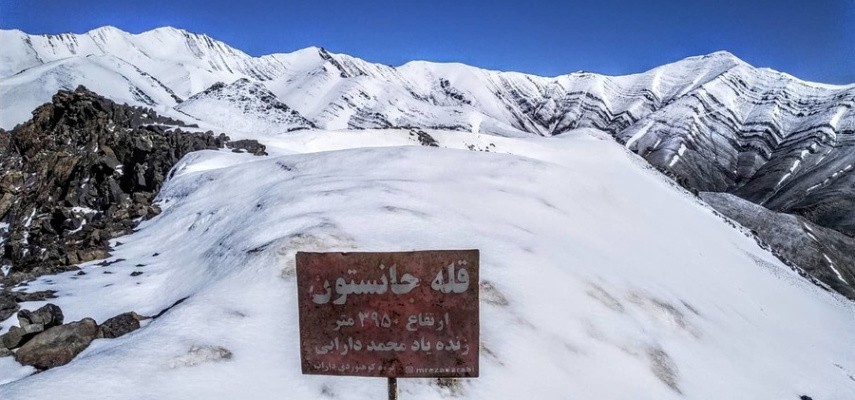 صعود قله جانستون