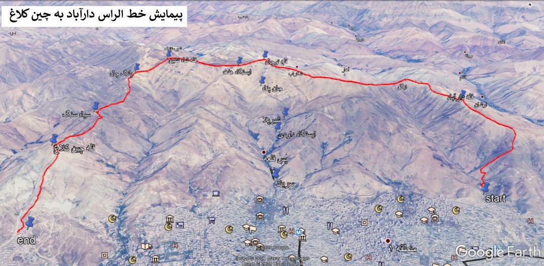 گزارش خط الراس دارآباد به چین کلاغ